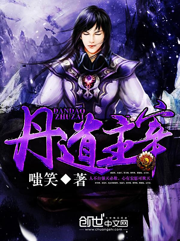 病娇欧爷怀里的小撩精是个白切黑封面
