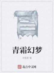 闪婚，天降神秘老公！封面