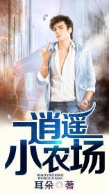 此情可待成追忆此情可待成追忆君慕寒夜蔺晨封面