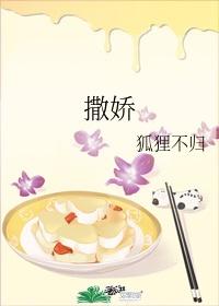 撒娇沛沛最好命封面