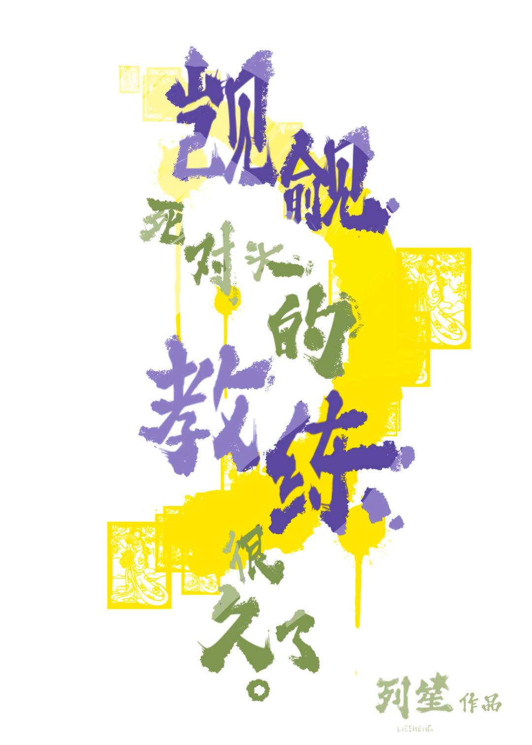 觊觎死对头的教练很久了封面
