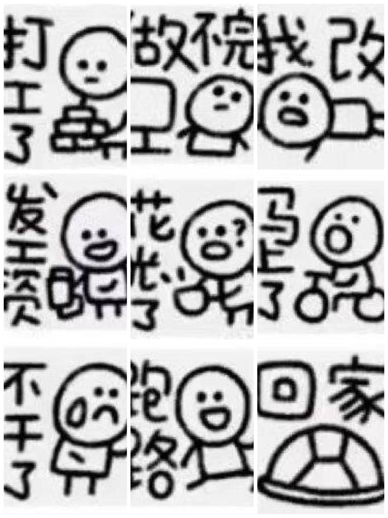 这破班我一天都不想上封面