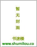 你们穿越者真会玩[重生]封面