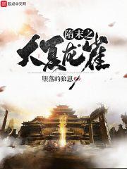 李煜封面