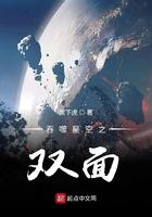 吞噬星空之双面封面