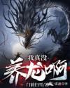 重生变成了一条小鲤鱼封面