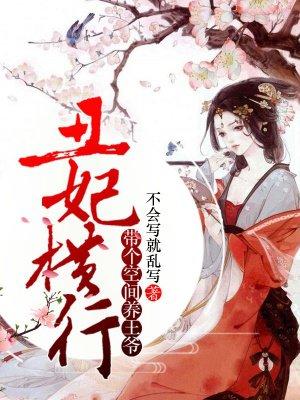 细腰阅读封面