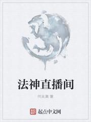 陈天龙纪秋水封面