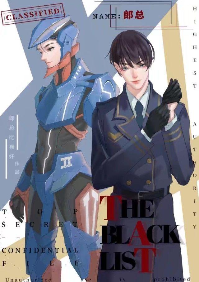 乱撩Alpha，总是要遭报应的封面