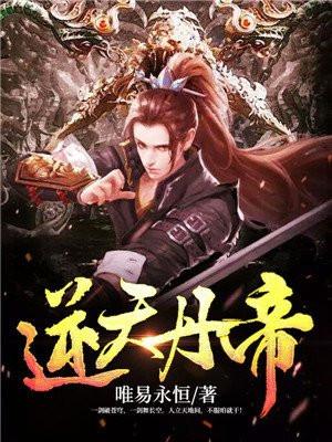 鱼幼薇易阡陌封面