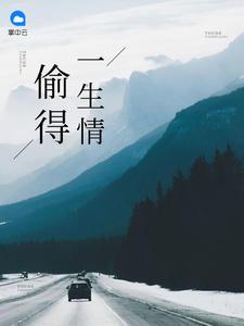 童瞳曲一鸿封面