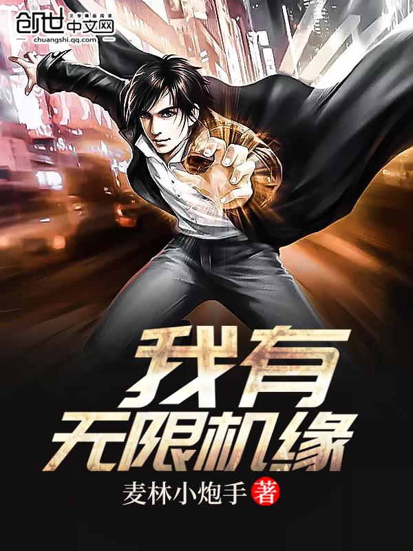 隐婚神秘老公封面