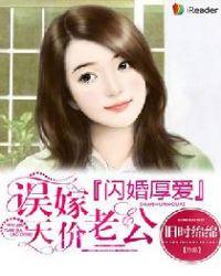 老公回来暖心窝简然秦越封面