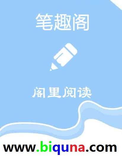 男朋友出轨之后封面