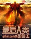 神印王座外传大龟甲师漫画封面