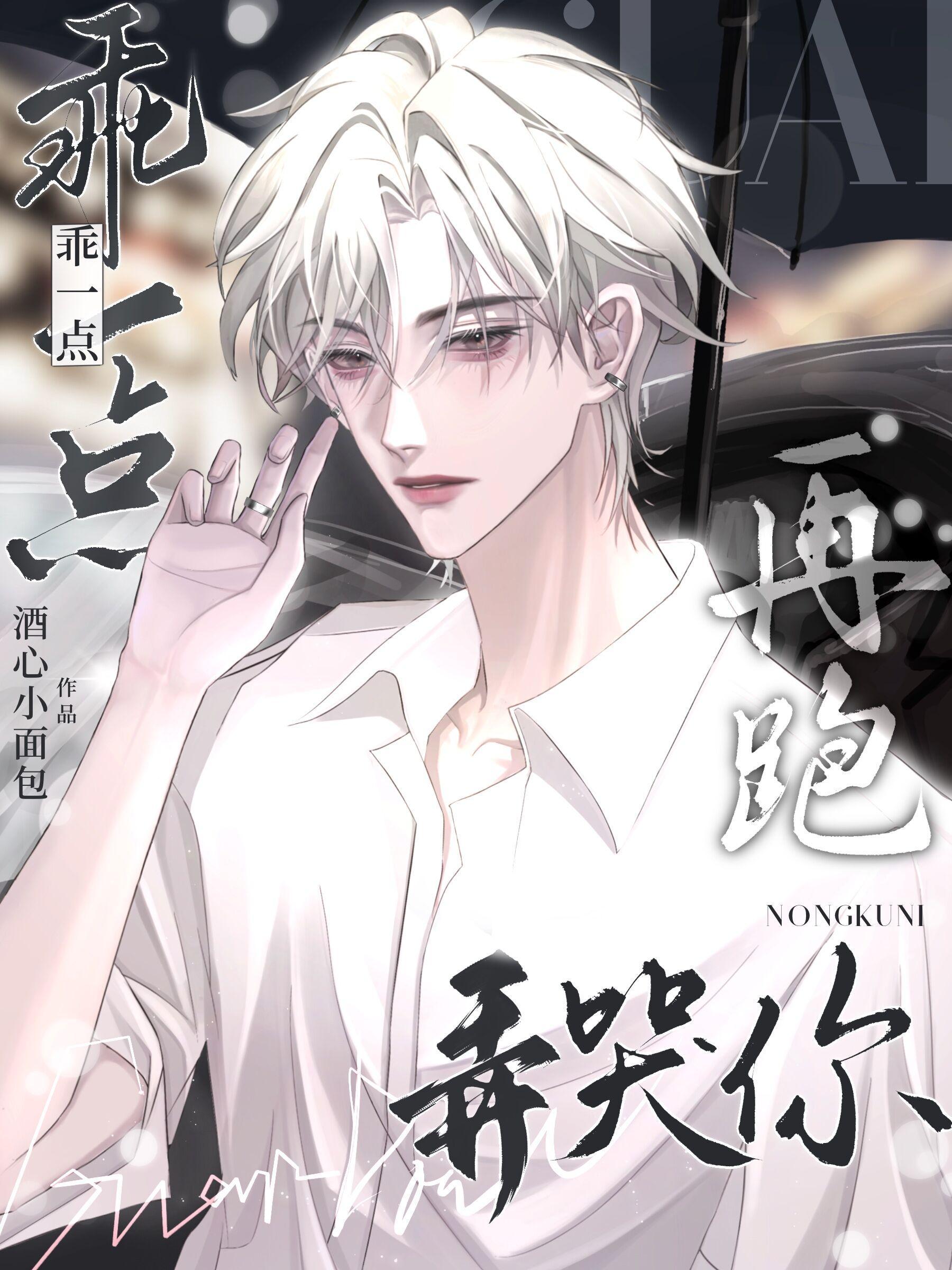 高乱一女多男强迫封面