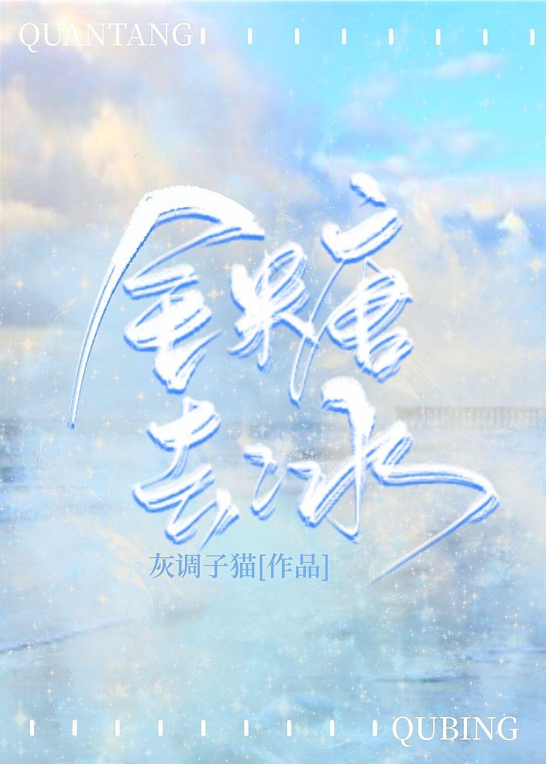 假正经bySLYSSSSSA封面