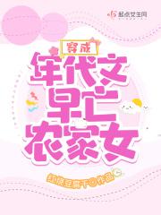 我来到这个年代封面