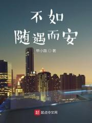 浅封面