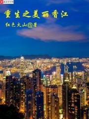 爱裸睡小丹乱目录伦封面