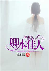 孕妻封面
