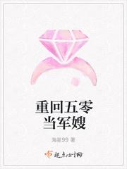 重生特工小娇妻封面
