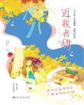 不乖玫瑰阅读封面