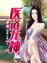 夹心饼干3pH封面