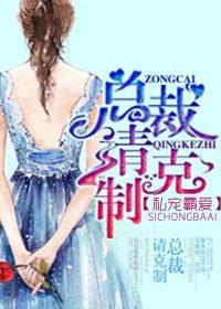 娱乐:开局求婚火上热搜封面