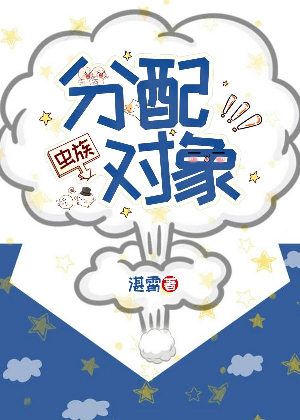分配对象封面