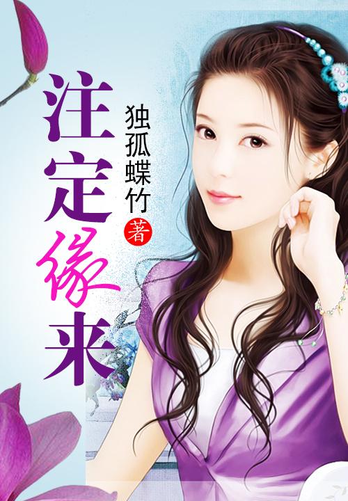 穿成农家娇气包封面