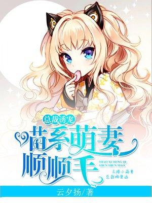 最强农民陈二牛陆雪梅封面