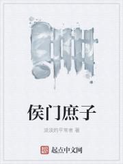 重生香江1981何超琼封面