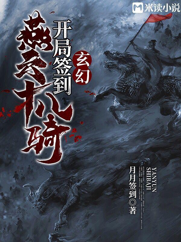 穿越大周王朝签到系统封面