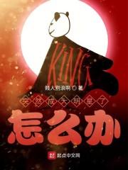 把大明星调成专属封面