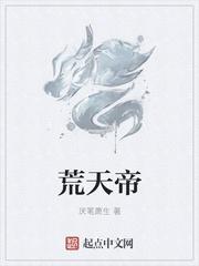 天牧封面