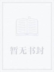 斗罗之开局复制昊天斗罗封面