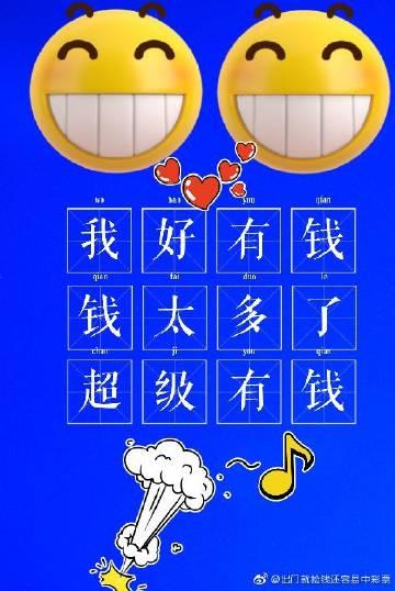穿成漫画里的有钱人封面
