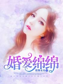 重生女修仙途无量封面