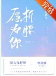 十四洄封面