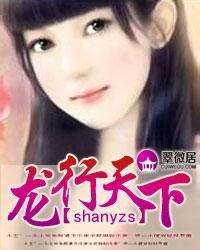 龙行天下(快乐人生)封面