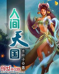国公夫人娇养手册封面