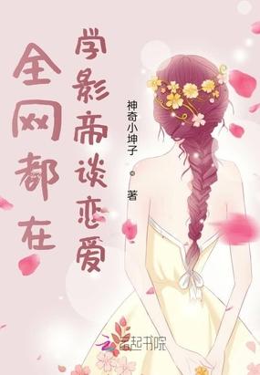 顶流夫妇官宣后成了国民cp封面
