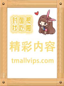 国运:我开创了修仙体系封面