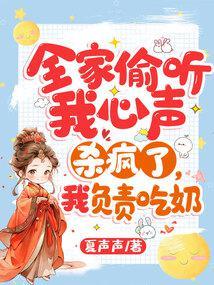 陆朝朝陆远泽封面