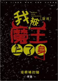 男主绿得人发慌[穿书]封面