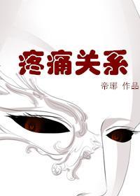 你哭的样子真好看[快穿]封面