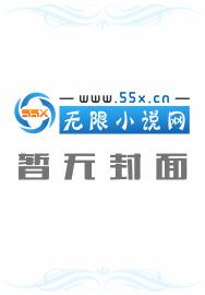 掰弯，那些男人们封面
