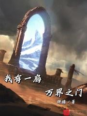 田径体育生封面