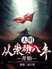 《西海鲛》by糖渍板栗百度网盘封面
